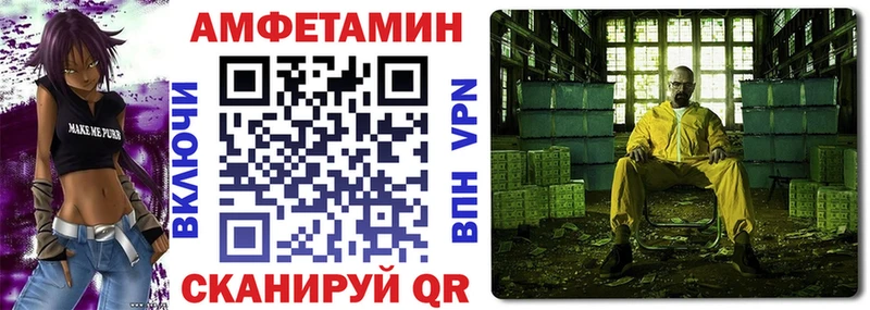 MEGA ONION  Богородск  Амфетамин 97% 