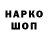 БУТИРАТ GHB Partizan Crimean