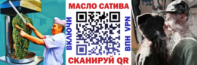 Canna-Cookies конопля  Богородск 
