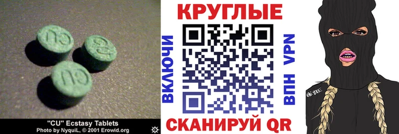 Ecstasy Дубай Богородск