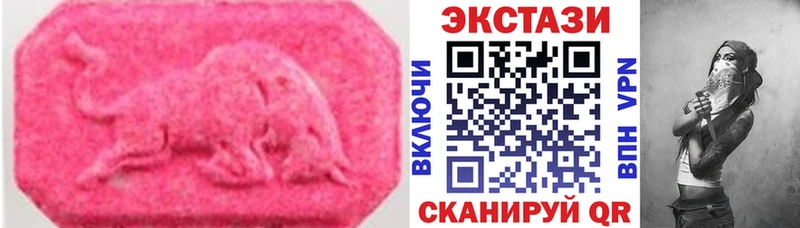 ЭКСТАЗИ Cube  Богородск 