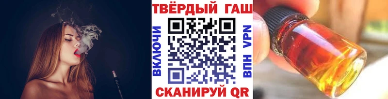 где купить наркотик  Богородск  ГАШ hashish 