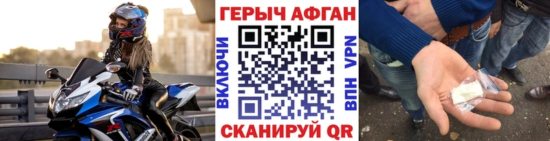 магазин    Богородск  ГЕРОИН афганец 