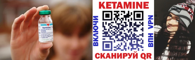 закладка  сайты даркнета как зайти  КЕТАМИН VHQ  Богородск 