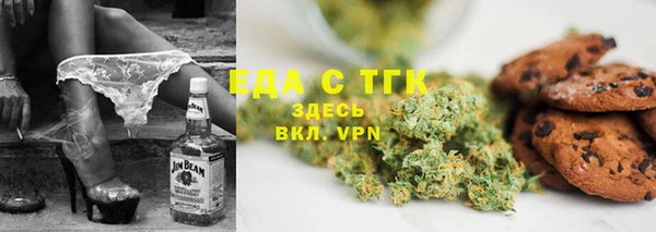 экстази Алексеевка