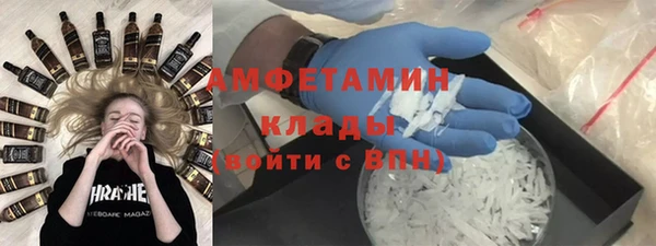 экстази Алексеевка