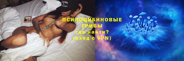 экстази Алексеевка