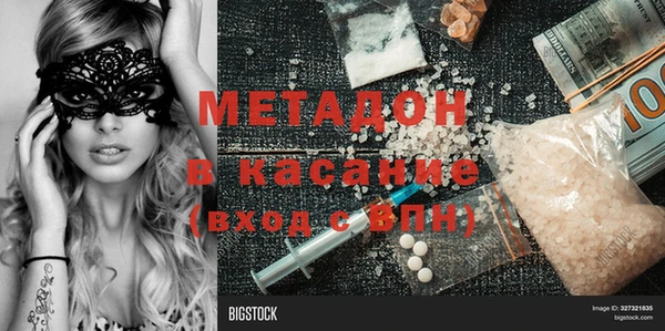 экстази Алексеевка