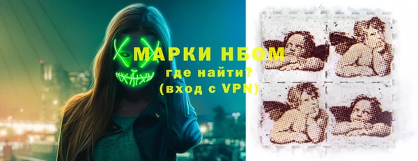 экстази Алексеевка