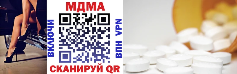 кракен ССЫЛКА  Богородск  MDMA кристаллы  наркотики 